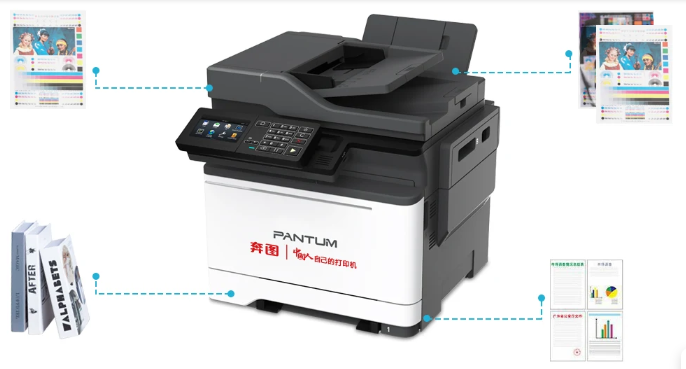 奔圖/PANTUM CM7115DN 多功能一體機 激光多功能一體機商用保密安全打印機復(fù)印掃描自動雙面適配國產(chǎn)操作系統(tǒng)